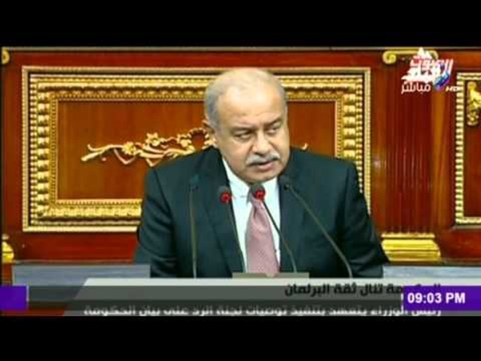 على مسئوليتي - أحمد موسى - رد فعل غريب من رئيس الوزراء لحظة الإعلان عن طرح الثقة في الحكومة