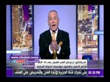 صدى البلد | أحمد موسي مهاجما التواصل الاجتماعي: « لو كان موجوا في نصر اكتوبر لحوله الي هزيمة»