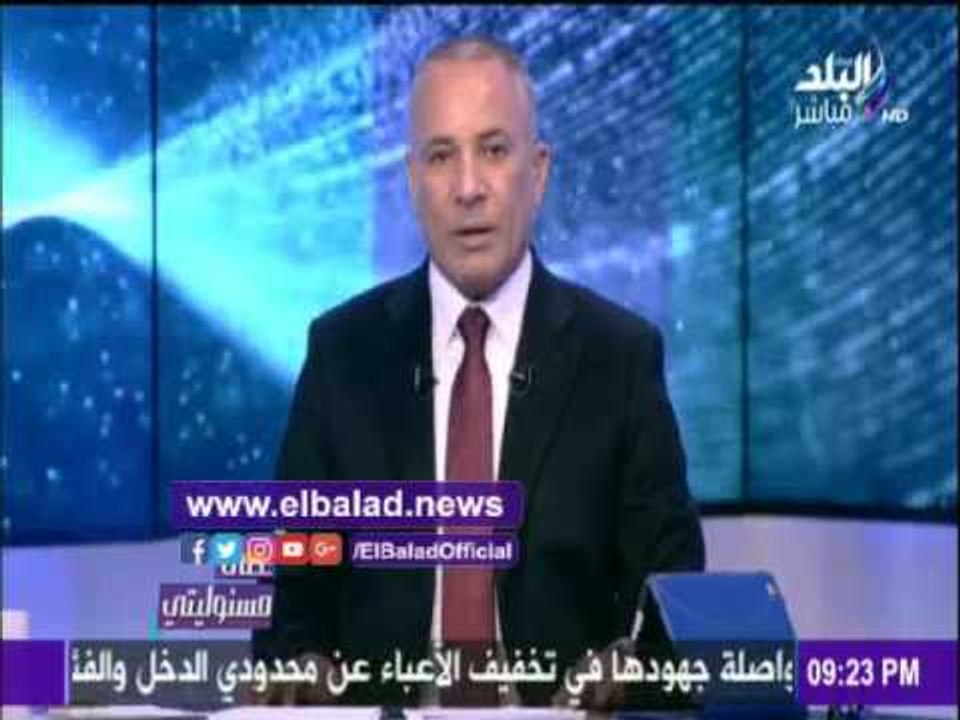 صدى البلد |أحمد موسي يبرز خبر «صدي البلد» عن « تغييرات داخل القيادة العامة للقوات المسلحة»
