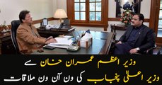 CM Punjab meets PM Imran in a one-on-one meeting