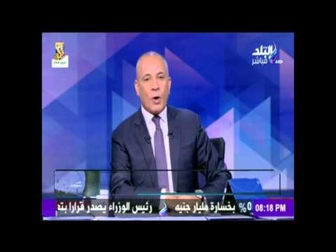 على مسئوليتي - أحمد موسى - اشرف رشاد : حصلنا علي تصريح لتنظيم احتفالة بذكري تحريرسيناء بميدان عابدين