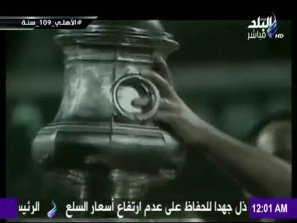 M3a Shobeir -مع شوبير - المهندس القيعي وكابتن وعلاء ميهوب وسنوات النجاح مع الاهلي