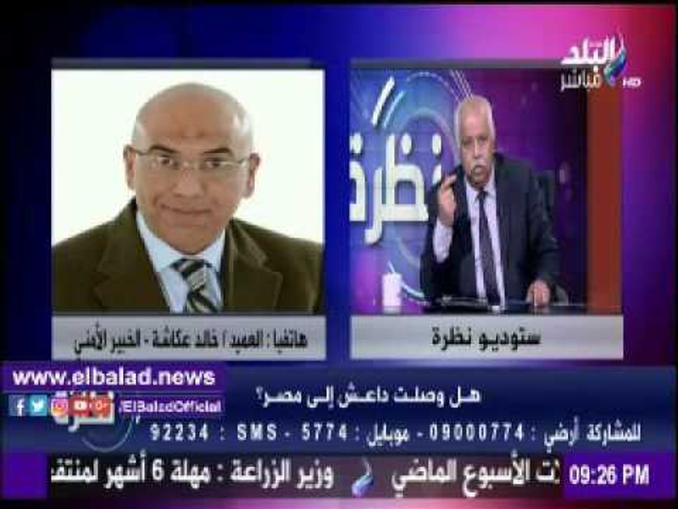 صدى البلد | خبير أمني: ضبط 3 خلايا إخوانية يعملون تحت اسم تنظيم ولاية سيناء