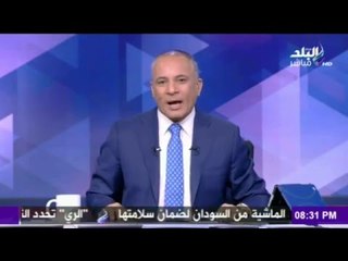 على مسئوليتي - أحمد موسى - براءة أحمد موسى ورجل الأعمال محمد أبوالعنين من تهم هشام جنينة