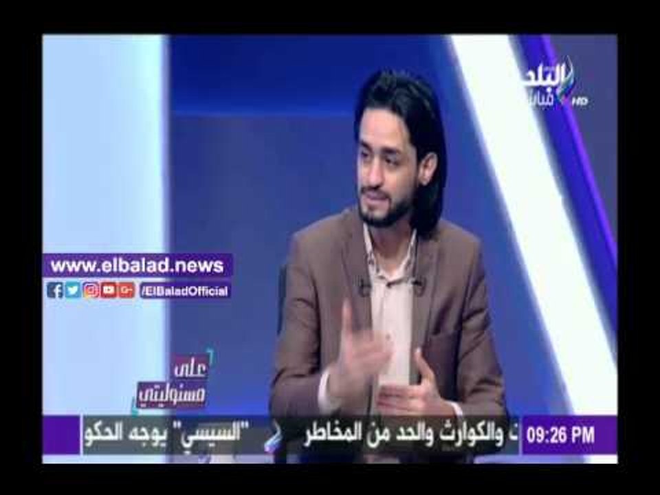 صدى البلد |قيادي منشق بـ 6 إبريل: لديها توجهات بالهتاف ضد الجيش