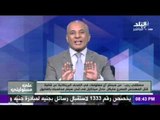 مصطفي رجب : مصر لم تشارك في اي تحقيقات بريطانية بشان جرائم قتل ضد مصريين في لندن