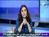 صباح البلد - رشا مجدى توجة نصائح للمواطنين لمواجهة الموجة الحارة