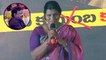 Lakshmi's NTR Movie Theatrical Trailer Launch : Lakshmi Parwathi Speech | Filmibeat Telugu