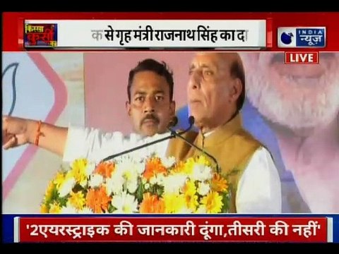 Rajnath Singh on IAF Air Strike On Pakistan, Balakot: Narendra Modi Govt Did 3 AirStrikes In 5 Years