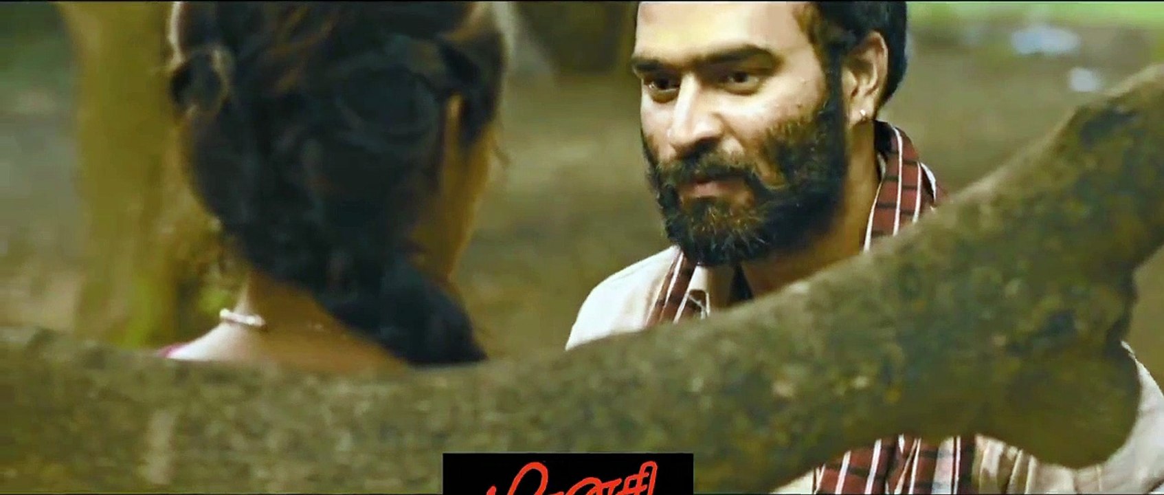 Maanasi - Movie Leaf