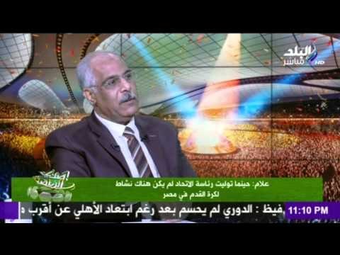 صدى الرياضة مع عمرو عبدالحق (حلقة كاملة) 22/4/2016 | صدى البلد