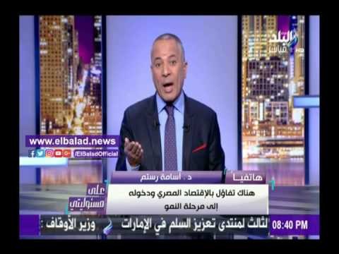 صدى البلد | غرفة صناعة الدواء تؤكد بالاتفاق مع الصحة تحريك أسعارها بداية من شهر فبراير