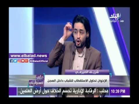 صدى البلد |شريف الصيرفي: مفجر الكنيسة البطرسية أعده الإخوان في السجن