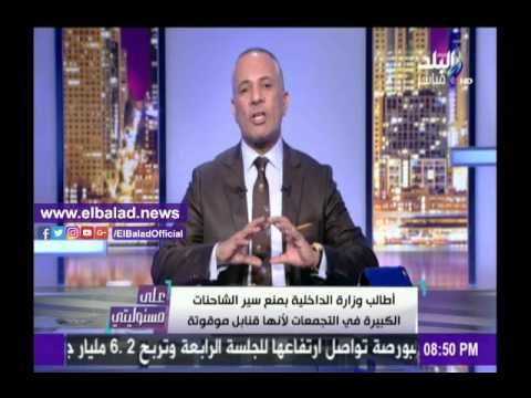 صدى البلد |أحمد موسى يكشف عن التهديات التى تواجه المصريين خلال الأيام المقبلة