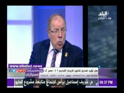 صدى البلد | عضو لجنة الاسكان بالبرلمان: توقيع 115 نائب علي قانون « الايجار القديم»