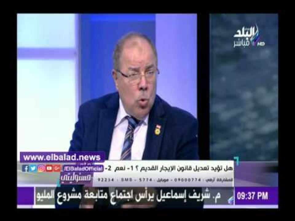 صدى البلد | عضو لجنة الاسكان بالبرلمان: توقيع 115 نائب علي قانون « الايجار القديم»
