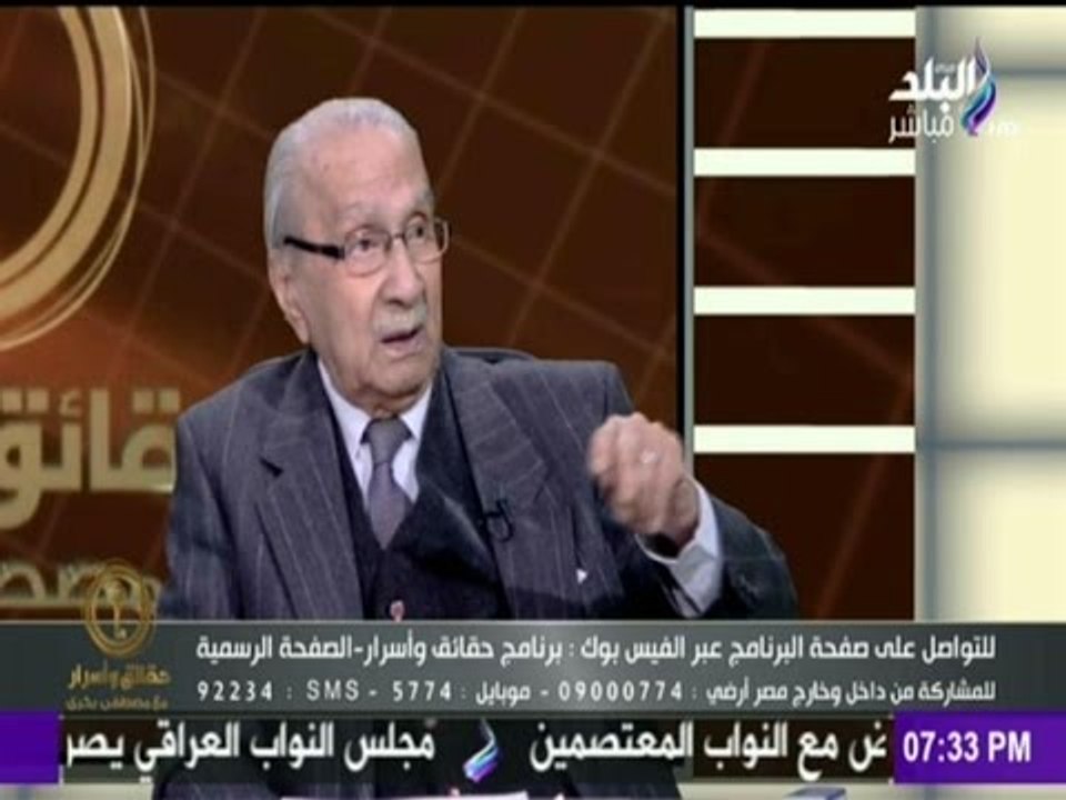 حقائق وأسرار - أول ضابط كلف بإدارة"تيران":الملك عبد العزيز قال سلموا"تيران وصنافير"ل الملك فاروق