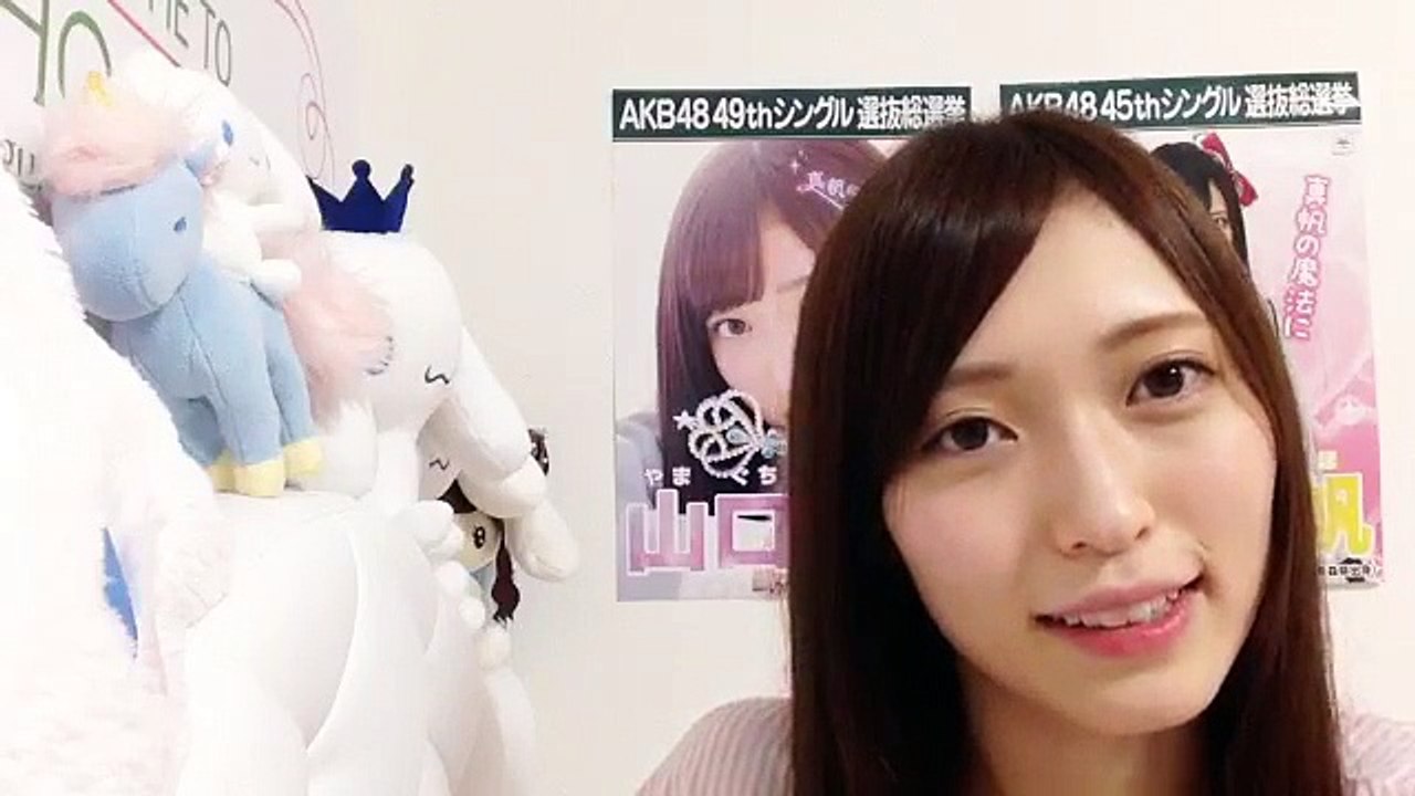 山口真帆 20170607 [2/2]
