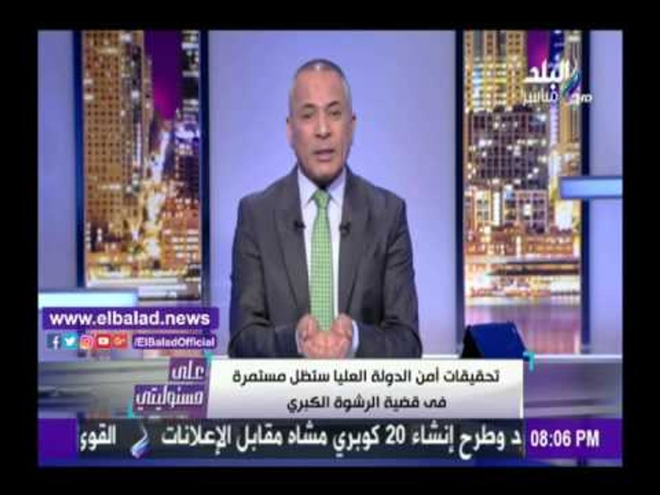 صدى البلد | أحمد موسى يعرض حالات انتحار شنقا ويشرح تفاصيلها .. فيديو