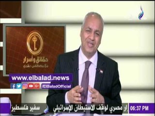 صدى البلد |مصطفي بكري : أمير "قطر" يتآمر علي مصر ويأوي إرهابيين