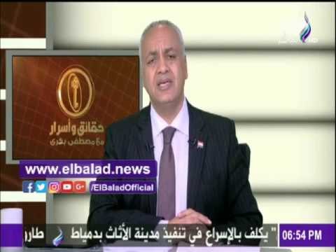 صدى البلد |مصطفي بكري: العالم يجني حصاد زراعة أمريكا من الخراب والعنف
