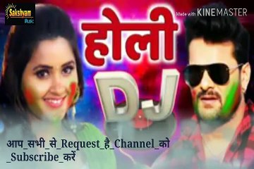 bhojpuri holi dj song, bhojpuri holi song 2019, holi song 2019, holi song bhojpuri