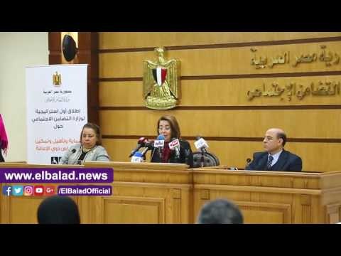 صدى البلد | هبة هجرس: الحكومة الحالية تدعم ذوى الإعاقة بكافة السبل والإمكانات المتاحة