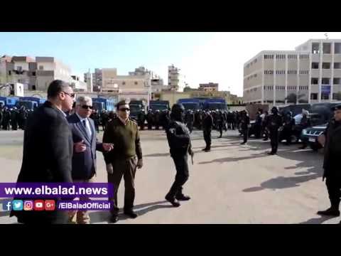 صدى البلد | مدير أمن البحيرة يتفقد قوات تأمين الاحتفال بعيد الميلاد