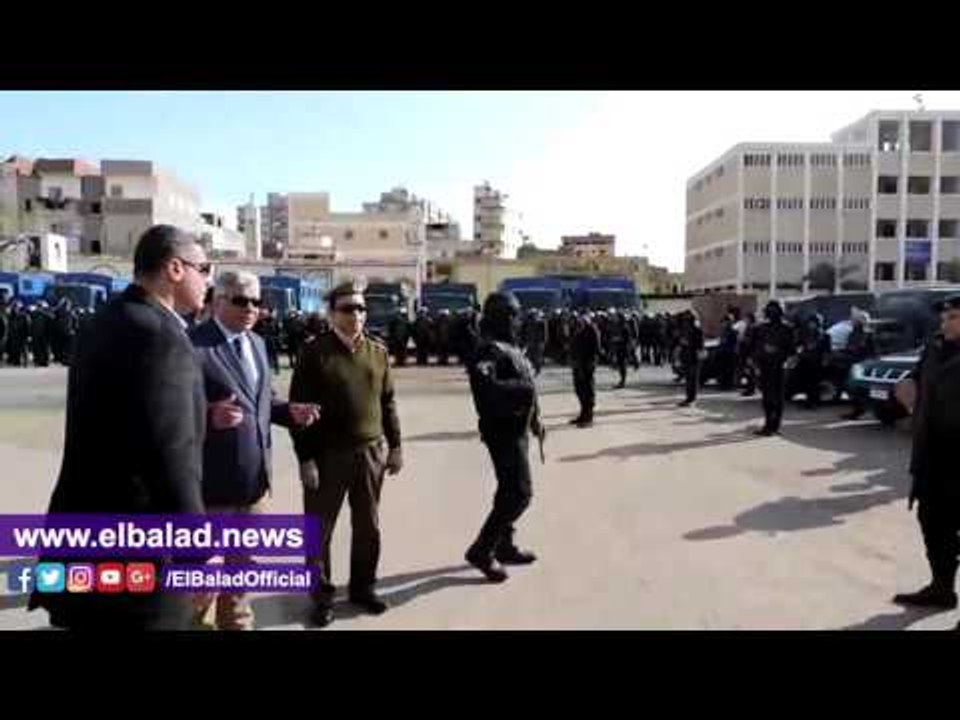 صدى البلد | مدير أمن البحيرة يتفقد قوات تأمين الاحتفال بعيد الميلاد