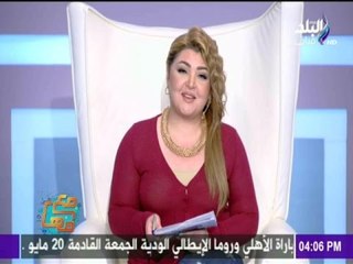 نصائح مها أحمد للسيدات لحياة أفضل