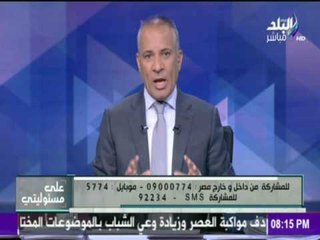 على مسئوليتي - أحمد موسى - أحمد موسى " قانون الصحافة والإعلام" يلبي طموحاتنا جميعاً