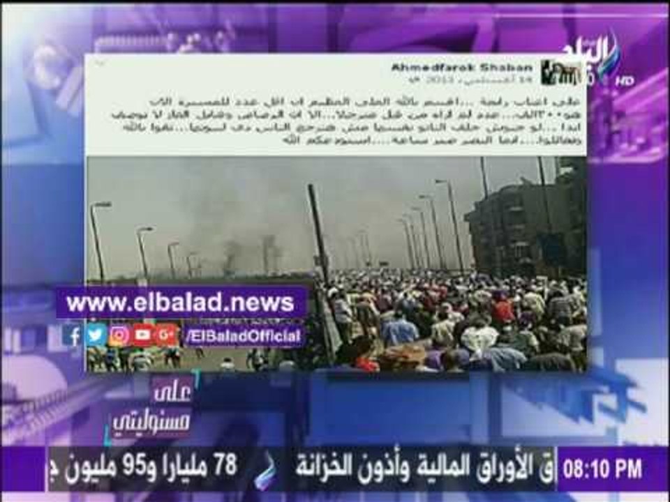 صدى البلد |أحمد موسي : قرار نقابة الصيادلة بالإغلاق سياسي وورائه عضو إخواني