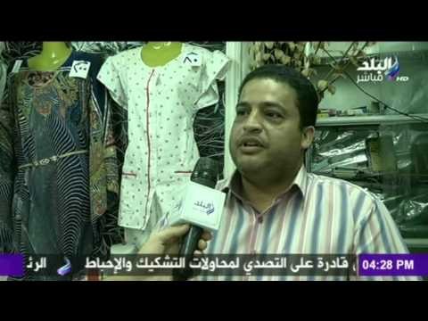 مع مها | لقاء مع االأسر المنتجة بمناسبة عيد العمال | صدي البلد