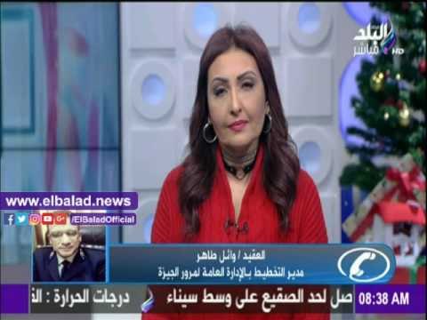 صدى البلد |مرور الجيزة: الكثافات المرورية اليوم استثنائية وأقل من المتوسطة