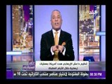 صدى البلد | أحمد موسي: « الارهابي محمود حسين فضح قطر »