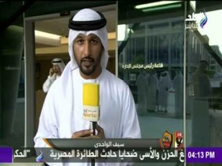 -مع شوبير - سيف الوحلي يماذح الكابتن شوبير: هناك جماهير مصرية بتشجع روما "هما زملكاوية ولا اية "