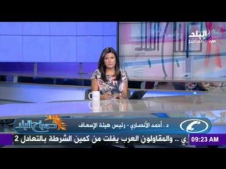 رئيس هيئة الاسعاف يكشف اعداد المصابين فى  "حريق الرويعى" بالعتبة