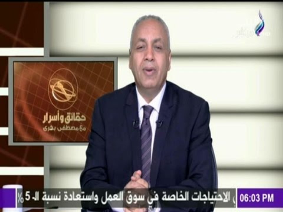 حقائق وأسرار - مصطفى بكرى يهنئ عمال مصر الشرفاء بعيدهم