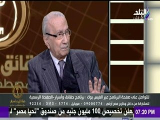 حقائق وأسرار - أول ضابط تم تكليفه بإدارة " تيران " : أول من وضع قدمه على الجزيرتين هما المصريين