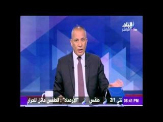 على مسئوليتي - أحمد موسى - السيارة كانت تحمل سلاح الجرينوف وتم ضرب سيارة الشرطة