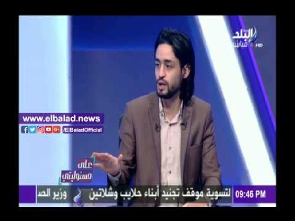 صدى البلد |الصرفي: مجموعة من النشطاء السياسين و6 إبريل مرتزقة