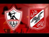 M3a Shobeir -مع شوبير - التشكيل النهائي لفريق الأهلي والزمالك في نهائي كأس مصر لليد