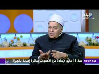 صباح البلد - الهداية الدينية والروحانيات في شهر شعبان والإستعداد لـ رمضان
