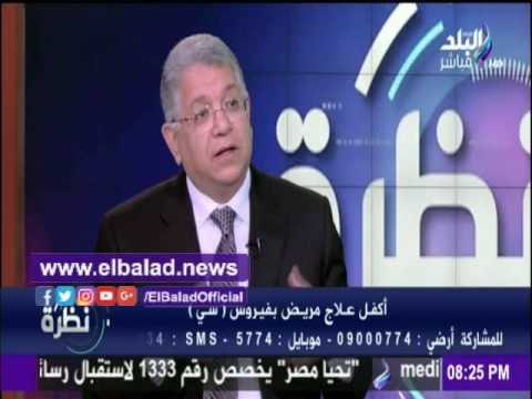 صدى البلد |جمالي شيحة:مصر تحتفل بعالج مليون 432 ألف مريض من فيرس سي .