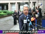 على مسئوليتي | وزراء الإتحاد الأوروبي يقدمون التعازي للشعب المصري في ضحايا الطائرة المصرية المنكوبة
