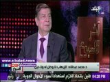 صدى البلد | رئيس جامعة الإسكندرية: الدول الداعمة للإرهاب ستدفع الثمن غاليًا