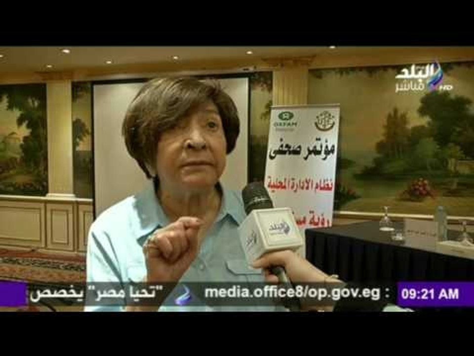 صباح البلد - | توقيع الاتفاق التمويلي للبرنامج الوطني للمخلفات الصلبة | صدي البلد