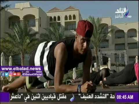 صدى البلد |تمرينات رياضية لتقوية عضلات الجسم على «صباح البلد»