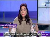 صدى البلد |رشا مجدي: مصر لا تتاجر بملف اللاجئين