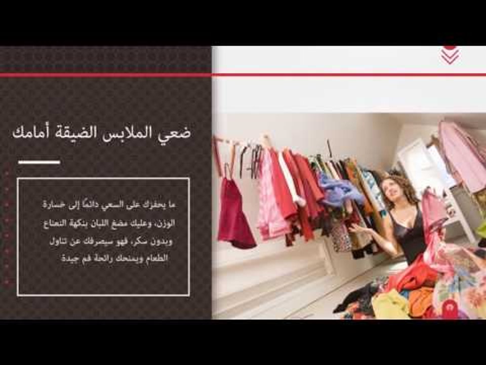 صدى البلد | 5 حيل غريبة لإنقاص وزنك